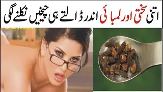 Garlic and Cloves with Honey Drink Recipe by Natural Recipes | Amazing Healthy Drink Recipe