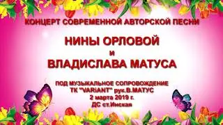Концерт 