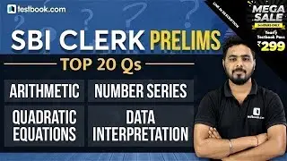 SBI Clerk 2020 | Expected Math Questions for SBI Clerk Prelims | Arithmetic, Number Series Problems
