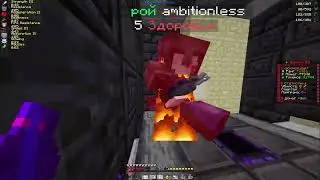 PvP Funtime | 110 fov