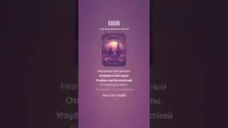 ГОЛОС... стихи А Блока VERSUZ  от SUNO&DJ KON TAKTS New Block Style!