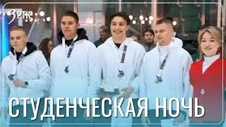 Студенческая ночь вдохновила молодежь жить и творить в Забайкалье