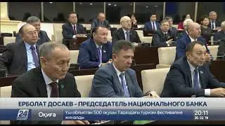 Выпуск новостей 20:00 от 25.02.2019