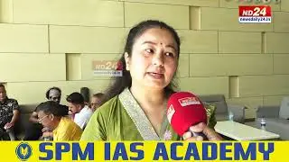 গৰিমা শইকীয়া গাৰ্গৰ মন্তব্য