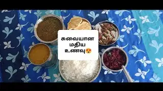 Tasty Lunch food 😋#shortvideo #lunchboxreceipe #lunchbox #lunch #food #tasty