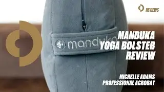 Обзор валика для йоги Manduka от Мишель Адамс