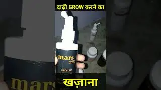 How to grow a beard ( BEARDGROWTH) दाढ़ी को कैसे उगाए ? | #wantbeard #shorts