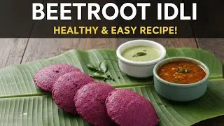 Easy Beetroot Idli Recipe| Super Healthy Breakfast for Kids & Weight Loss |Soft & Fluffy Pink Idli| 