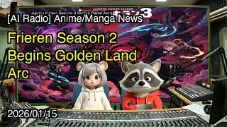 [AI Radio] Anime/Manga News - Frieren Season 2 Begins Golden Land Arc - January 15, 2026