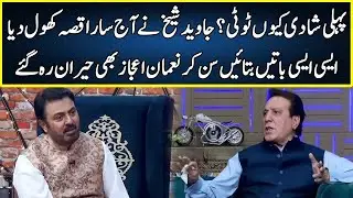 Javed Sheikh Opens Up About the Biggest Regret of His Life | G Sarkar | Neo News | JQ2W