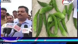 Manawar Me Kisano Ke Sath Hui Dhokadhadi - DHAR NEWS CHANNEL