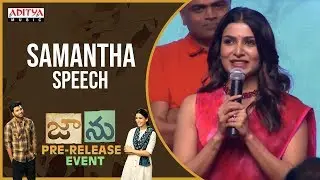 Samantha Speech @ Jaanu Pre Release Event LIVE | Sharwanand | Premkumar