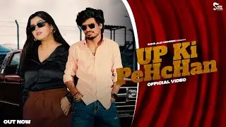 UP Ki Pehchan ( Badmashi Or Bhaichara Pehchan Se Up Ki) Shiva Jaat || New Haryanavi Song 2025