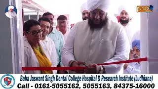 CAD-CAM Centre Inauguration at Baba Jaswant Singh Dental College Hospital & Research Inst.(Ludhiana)