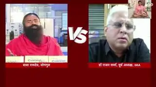 Baba Ramdev vs IMA and Allopathy