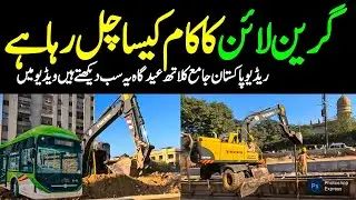 BRT Green Line Latest Update Radio Pakistan Big Traffic Issues Latest Update Vlog @focus with fahim