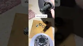تبديك فحمات وفك هوب مع الخرط ربع وشاص