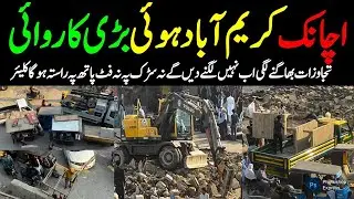 FB Area Karimabad Underpass Meena Bazar Par Hoi Achanak Badi Karwai Latest Update @focus with fahim