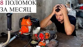 БЕСКОНЕЧНЫЙ ремонт СТАРОГО ТРИММЕРА///НЕОБЫЧНАЯ ПОЛОМКА///ПЕРЕГРЕВАЕТСЯ И ГЛОХНЕТ.
