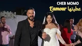 Cheb Momo عطيتها لامور Atitha L'amour (clip officiel) #2025 #chebmomo #love