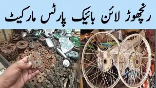 Ranchorline Bike parts market |  Bike ka purana Saman dekar new Saman len | bike parts