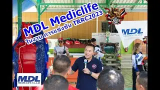 บูธ MDL Mediclife ภายในงาน การแข่งขัน TRRC2023 Thailand Rope Rescue Competition 2023