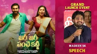 Madeen SK speech for Zari Zari Panchekatti Song | Vishnupriya & Maanas | Nivriti Extras