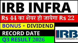 IRB Infra bonus & dividend I BREAKING NEWS I IRB INFRA SHARE LATEST NEWS  I IRB SHARE Q3 RESULT 2026
