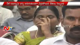 Political Leaders & Officers Sleeps at ZP Meeting in Nalgonda District | NTV