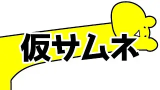 【昼活勉強】外貨と仲良くなろう【8年後に税理士になるVtuber】