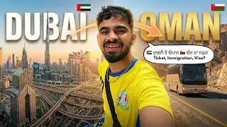 Dubai to Oman by Bus 🇦🇪➡️🇴🇲 | Ticket, Immigration, Visa Full Process | Punjabi Vlog | 2026 |