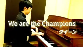 「We Are The Champions」Queen /  Kohya Suechika (末近 功也)・自閉症ピアニストAutism Pianist