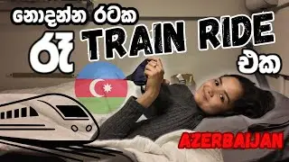 Sheki To Baku Train 🚂 tour in Azerbaijan 🇦🇿 | Finally main City එකට ආවා😍🌇