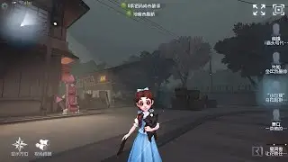 #114 Little Girl | Pro Player | Eversleeping Town | Identity V