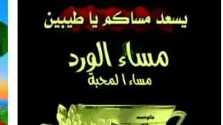 اسعد الله اوقاتكم بكل خير