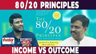 எந்த Business பண்ணுனாலும் 80 : 20 Principle தான் 👌 | Business Arattai | Avatar Live