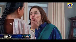 Pathar Dil | Starting from Tomorrow at 7:00 PM Ft. Ali Abbas, Kanwal Khan, Junaid Niazi, Fajjer Khan