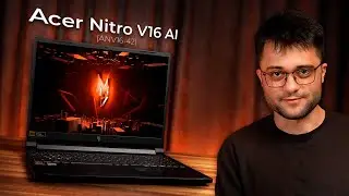 Той просто ОТКАЗВА ДА ПРЕГРЕЕ - Acer Nitro V16 AI Ревю