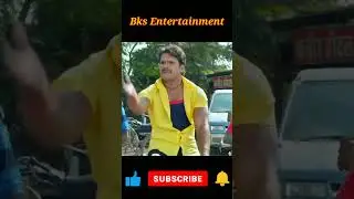 #Khesari Lal Yadav A Panwadi Chanda Ke Dhekhale #comedy #funny