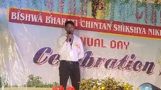 ANNUAI FUNCTION 2024 \\ BBCSN