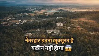 Netarhat – Queen of Hills | Mind Blowing View | Netarhat 2026