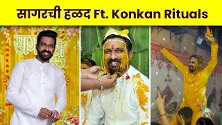 SagarChi Haldi | Konkan Malvani Traditional Haldi Ceremony | Family Dance | Mumbai Video Viral