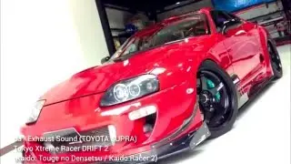 Exhaust Sound (TOYOTA 