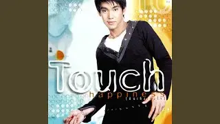 ฝากบอก