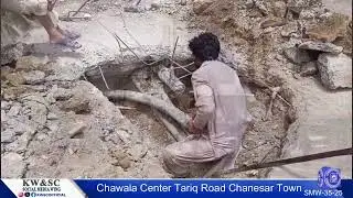 Chawala Center Tariq Road Chanesar Town SMW-35