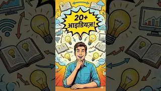 पैसिव इनकम से ₹2 लाख/महीना? किताब का सबसे बड़ा राज़ |The Passive Income Playbook &ndash; Raza Imam Summary