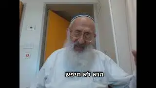 2473. הדרכה יומית - מהי המידה החשובה ביותר - הרב שלמה אבינר - כ״ו תמוז תשפ״ה - 22.07.2025