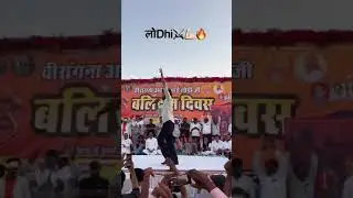 Lodhi Samaj Uttar Pradesh Unnao Lodhi Samaj Uttar Pradesh Unnao #lodhi