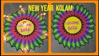 Margazhi kolam series 🪔- New Year kolam 🌈✨