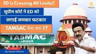 ED Crossed All Limits? Supreme Court's Big Blow to Centre | TASMAC Case Explained!